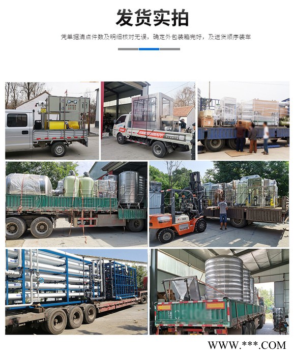 湖北海參泡發設備電泳漆超濾設備匯通膜