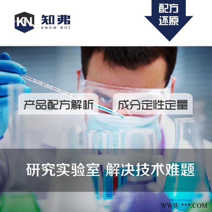 電鍍錫添加劑配方分析知弗電鍍錫添加劑配方還原技術
