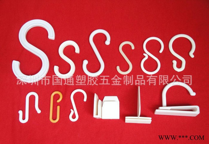 電鍍 S鉤，金屬S鉤，塑料S鉤，問(wèn)號(hào)鉤
