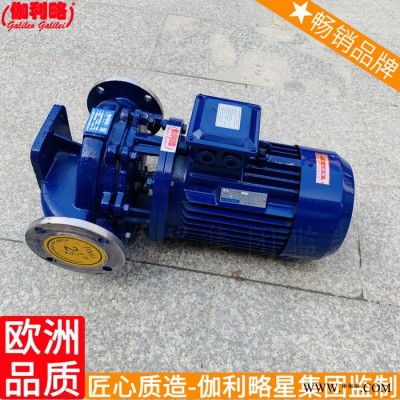 電泳漆循環立式直銷洗車器離心循環水泵電動電爐