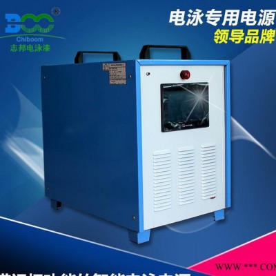 電泳電源 高頻直流電源 整流器 電泳機 涂裝設備