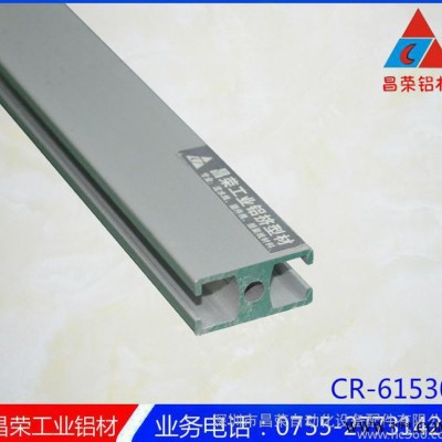 1530電泳設(shè)備門(mén)框鋁材 國(guó)標(biāo)機(jī)架H鋁 自動(dòng)化流水線電泳鋁型