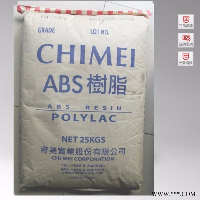 ABS 臺灣奇美 PA-727 電鍍級塑膠原料批發(fā)銷售