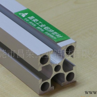 【廠價】40*40機架電泳鋁材，4040圓孔重型電泳鋁合金型