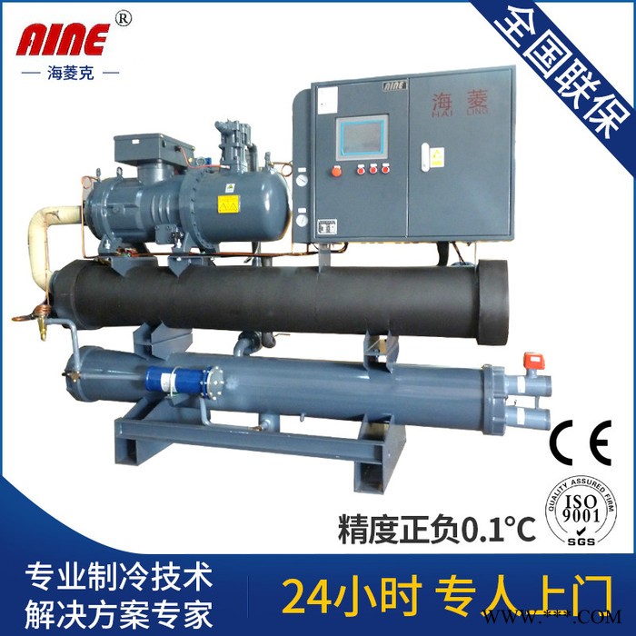 電鍍工業(yè)冷水機,直銷,售后有保障，冷熱交換機