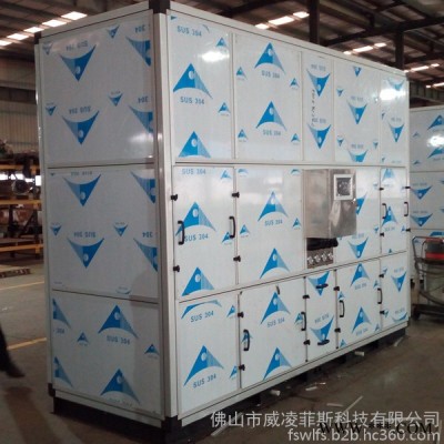廣州威凌菲斯污泥干燥機(jī) 惠州電鍍廠污泥干化機(jī) 污泥干化設(shè)備 全自動智能電鍍污泥烘干機(jī)