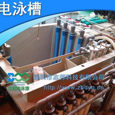 專業定制設計電泳槽設備生產直銷電泳涂裝生產線
