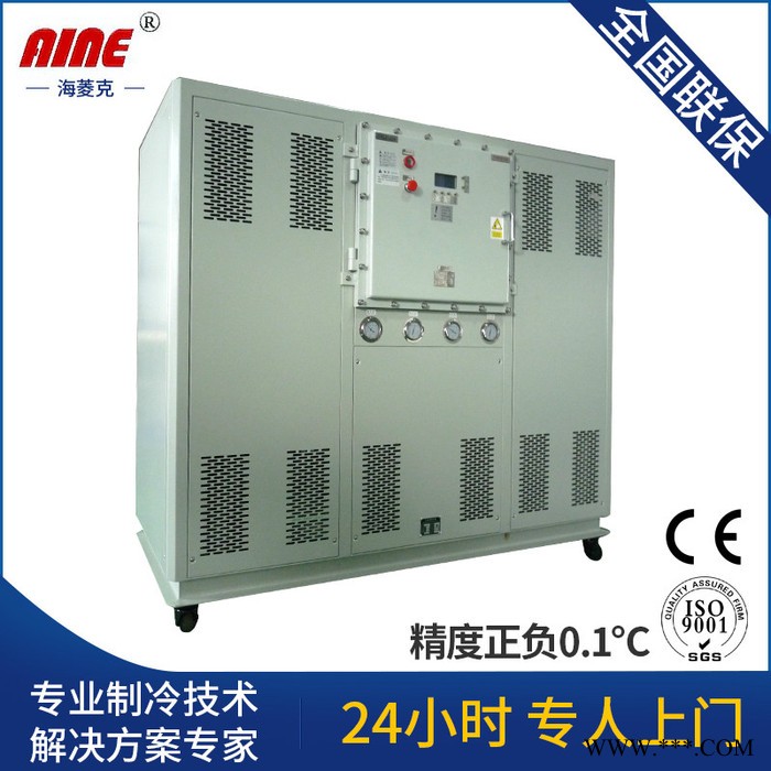 25A電鍍冷水機、風冷式冷水機
