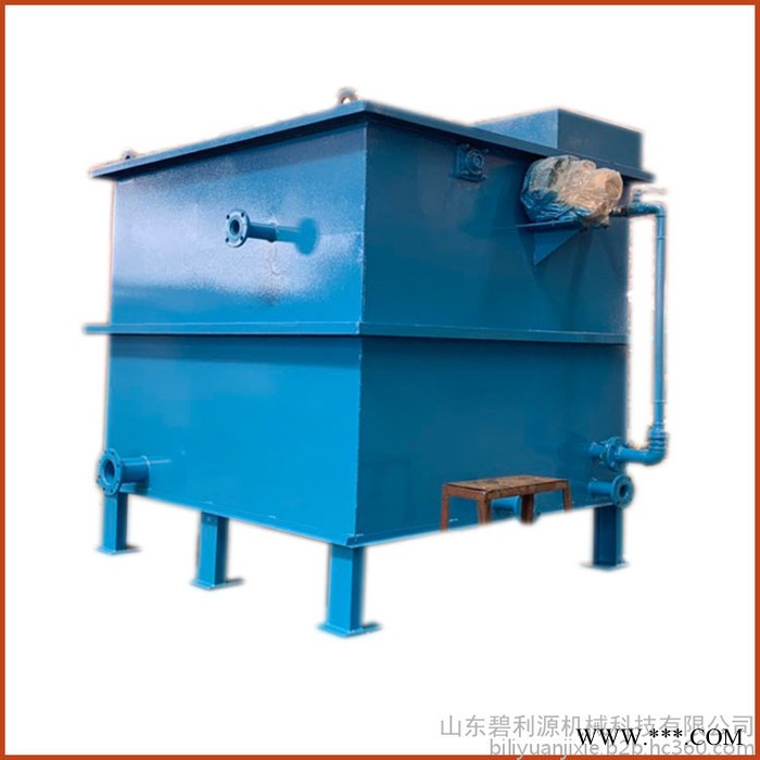 碧利源ECO-5 全自動電絮凝  小型電鍍污水處理設(shè)備