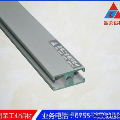 1530國標電泳鋁材 框架鋁合金鋁材  國標6063電泳鋁H