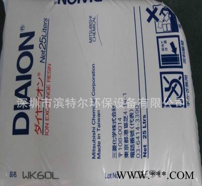 現(xiàn)貨原裝進(jìn)口電泳漆回收專用樹脂