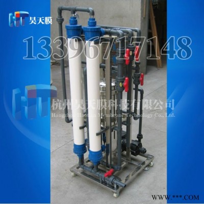 供應(yīng)昊天膜 電泳漆超濾機 電泳漆超濾設(shè)備 電泳漆過濾裝置80L/H