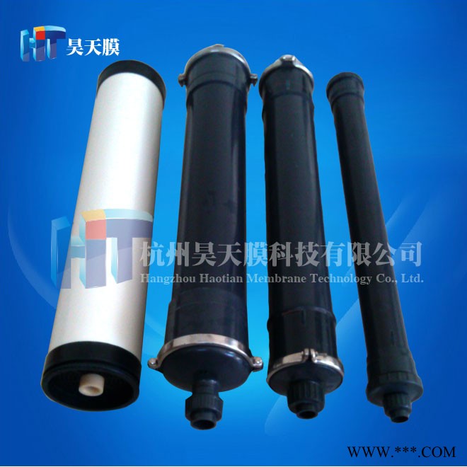 供應昊天膜HT-CLM組合電泳漆超濾管  電泳漆超濾膜