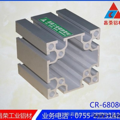 3090機架電泳鋁材 國標鋁材 **電泳工業鋁材
