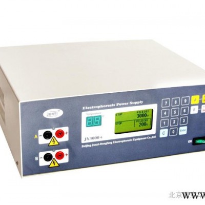供應(yīng)君意君意東方 JY3000+型高壓多用電泳儀    型號(hào) -價(jià)格