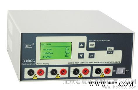 供應(yīng)君意君意東方JY1600C通用型電泳儀  JY1600C    參數(shù) 慧聰網(wǎng)