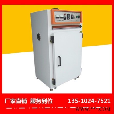 鹽城電泳油漆烤箱廠價批發-裕林工業烤箱