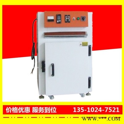 浙江電泳油漆烤箱工廠直賣-裕林工業烤箱