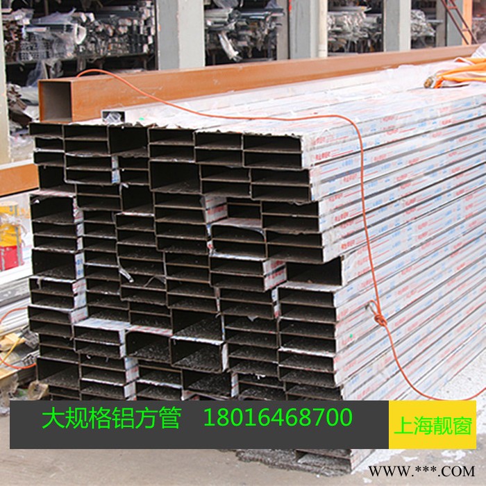 供應(yīng)偉業(yè)50*200*2200-50-2電泳香檳色鋁方管