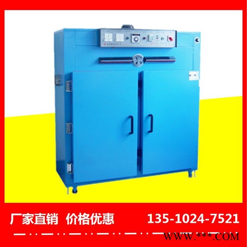 江西電泳油漆烤箱免費出圖-裕林工業烤箱