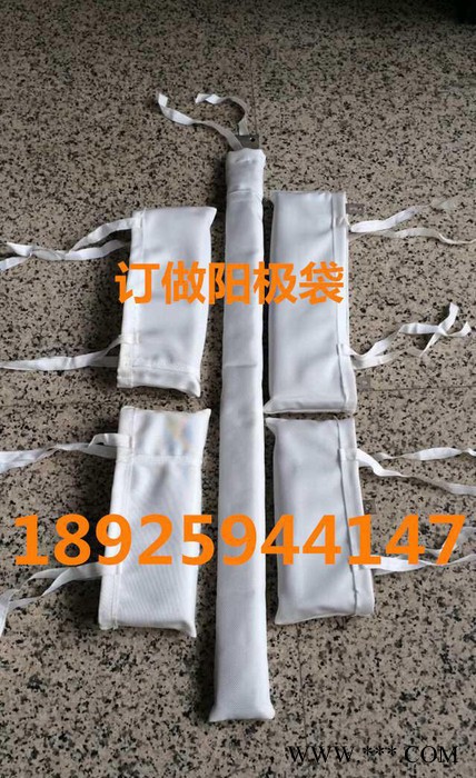 電鍍電泳過濾袋 丙綸PP材質(zhì)陽極袋 聚丙烯陽極袋 電鍍廠專用濾袋