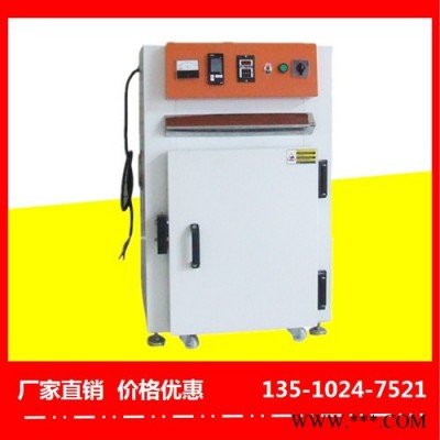 嵊州電泳油漆烤箱設(shè)計(jì)免費(fèi)-裕林工業(yè)烤箱
