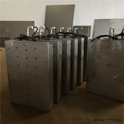 工業用投入式超聲波振板江門振板**電鍍超聲波震板定制