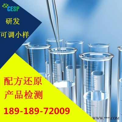 電鍍添加劑電鍍配方還原技術(shù)分析