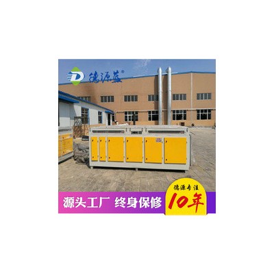 德源DY山東廠家生產直銷廢氣處理成套設備電鍍酸洗廢氣
