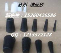 電鍍，電泳，極陽氧化耐高溫塞子