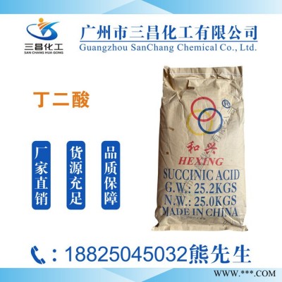 電鍍級硫酸氫鈉 高純硫酸氫鈉 現(xiàn)貨供應