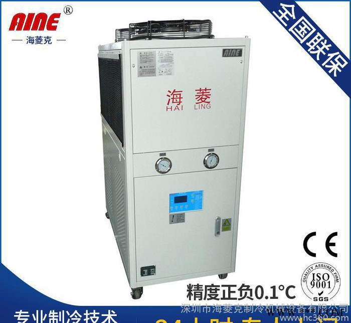 適用于電泳漆行業(yè)用冷水機