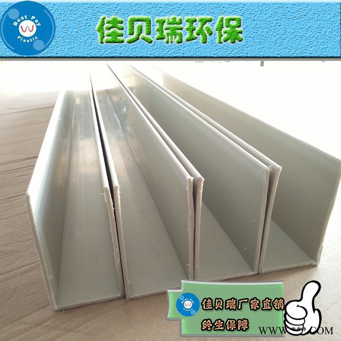 供應(yīng)廠家佳貝瑞40*80*40mmPPU型、異型槽-電鍍?cè)O(shè)備專用槽