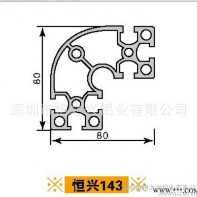 深圳**國標(biāo)電泳鋁型材HZX-143