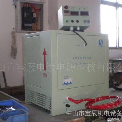 電解電泳高頻開關電源