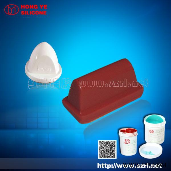 供應環(huán)保膠漿 電鍍產(chǎn)品圖案移印用的環(huán)保移印硅膠
