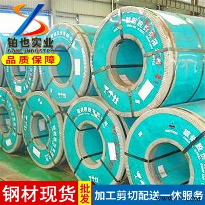 寶鋼耐指紋板SECCPC5 電鍍鋅卷SECCPC5 環保耐指紋磷化電解板