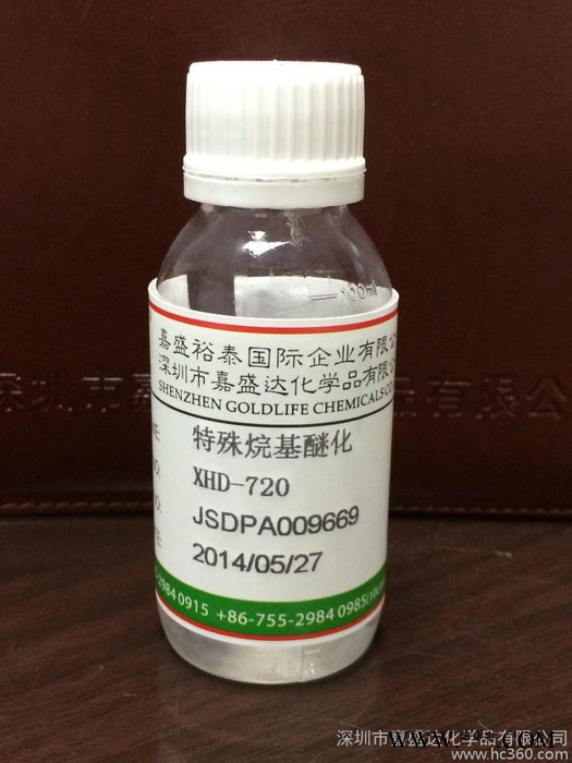 供應(yīng) 亞斯蘭特XHD-750 鏡面油墨樹脂電鍍銀樹脂