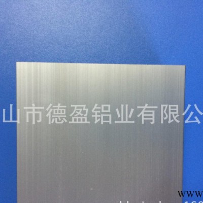 專(zhuān)業(yè)提供鋁型材表面處理 鋁型材 電泳銀白 鋁合金表面上色  顏色齊全  歡迎定制