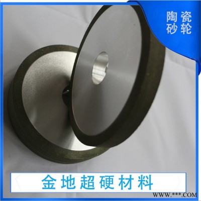 CBN砂輪 溝道磨砂輪 電鍍金剛石砂輪CBN 規(guī)格齊全