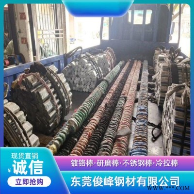 廣東高精密電鍍光軸45號鋼 鍍鉻棒 直線光軸 直徑30MM