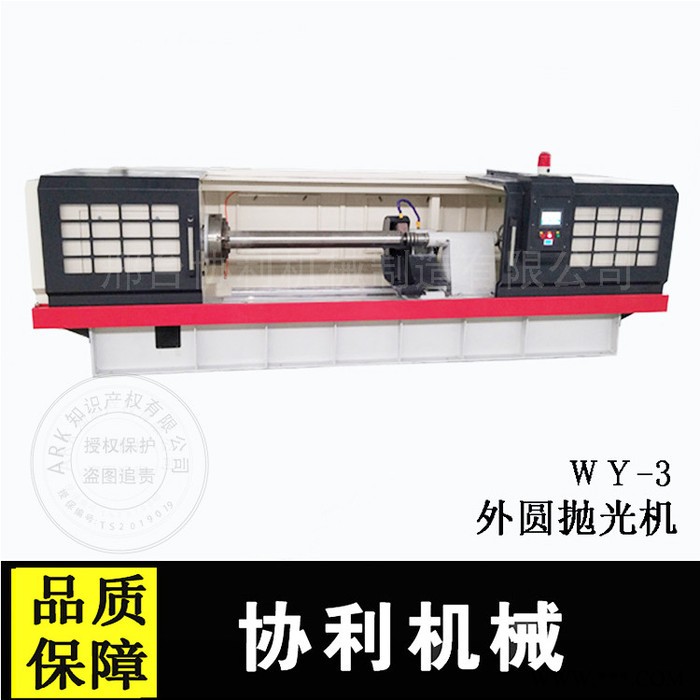 外圓拋光機 圓管拋光機 外圓自動拋光機 電鍍管拋光機采用數顯