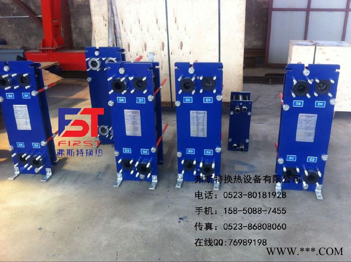 南京鎮江冷卻電泳漆板式換熱器 板式冷卻器
