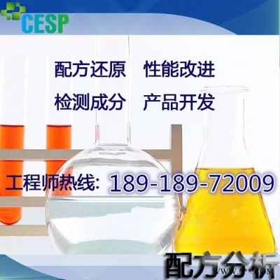 電鍍脫水劑配方還原成分分析
