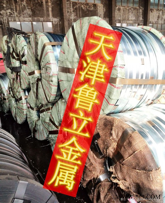 報價 電鍍鋅鋼帶D鎧裝電纜用鋼帶0.2-0.8mm 鎧裝電纜鍍鋅帶鋼 安徽 生產(chǎn)廠家 現(xiàn)貨銷售