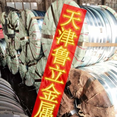 報價 電鍍鋅鋼帶D鎧裝電纜用鋼帶0.2-0.8mm 鎧裝電纜鍍鋅帶鋼 安徽 生產(chǎn)廠家 現(xiàn)貨銷售