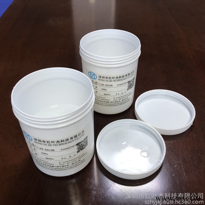 PCB電鍍線路板導熱灌封硅膠 耐老化不開裂的有機硅灌封材料