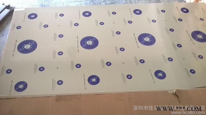 佳貝瑞pp板 電鍍?cè)O(shè)備PP板/化工設(shè)備PP板/廢氣處理設(shè)備PP板 普通阻燃耐高溫高透 可定制各種顏色 環(huán)保無(wú)毒無(wú)味