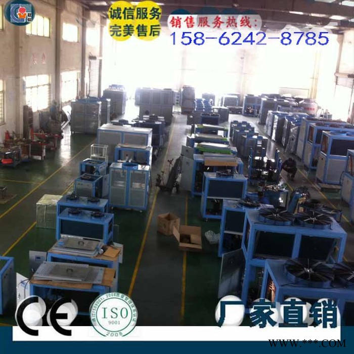 廠家供應(yīng)冠信GXA-UF020D工業(yè)冷風(fēng)機 風(fēng)冷式電鍍冷水機 摩擦焊冷油機 冷凍機組 冰水機 發(fā)泡冷風(fēng)機