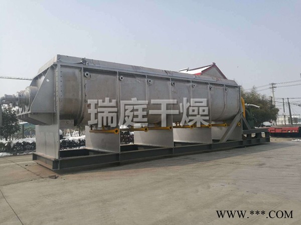 KJG 空心槳葉干燥機 造紙污泥干燥機   電鍍污泥干燥機 市政污泥干燥機  干燥機生產廠家 常州瑞庭干燥設備